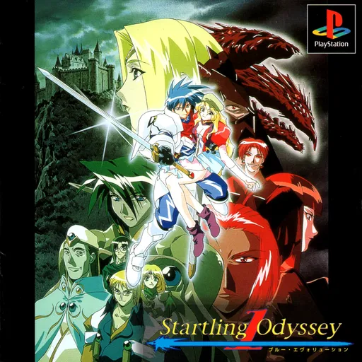 Startling Odyssey 1 - Blue Evolution (Japan)
